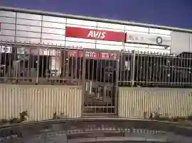 סוכנות Avis השכרה ומכירת רכב באר שבע