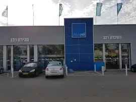 סוכנות אלדן - מכירת רכב בחיפה